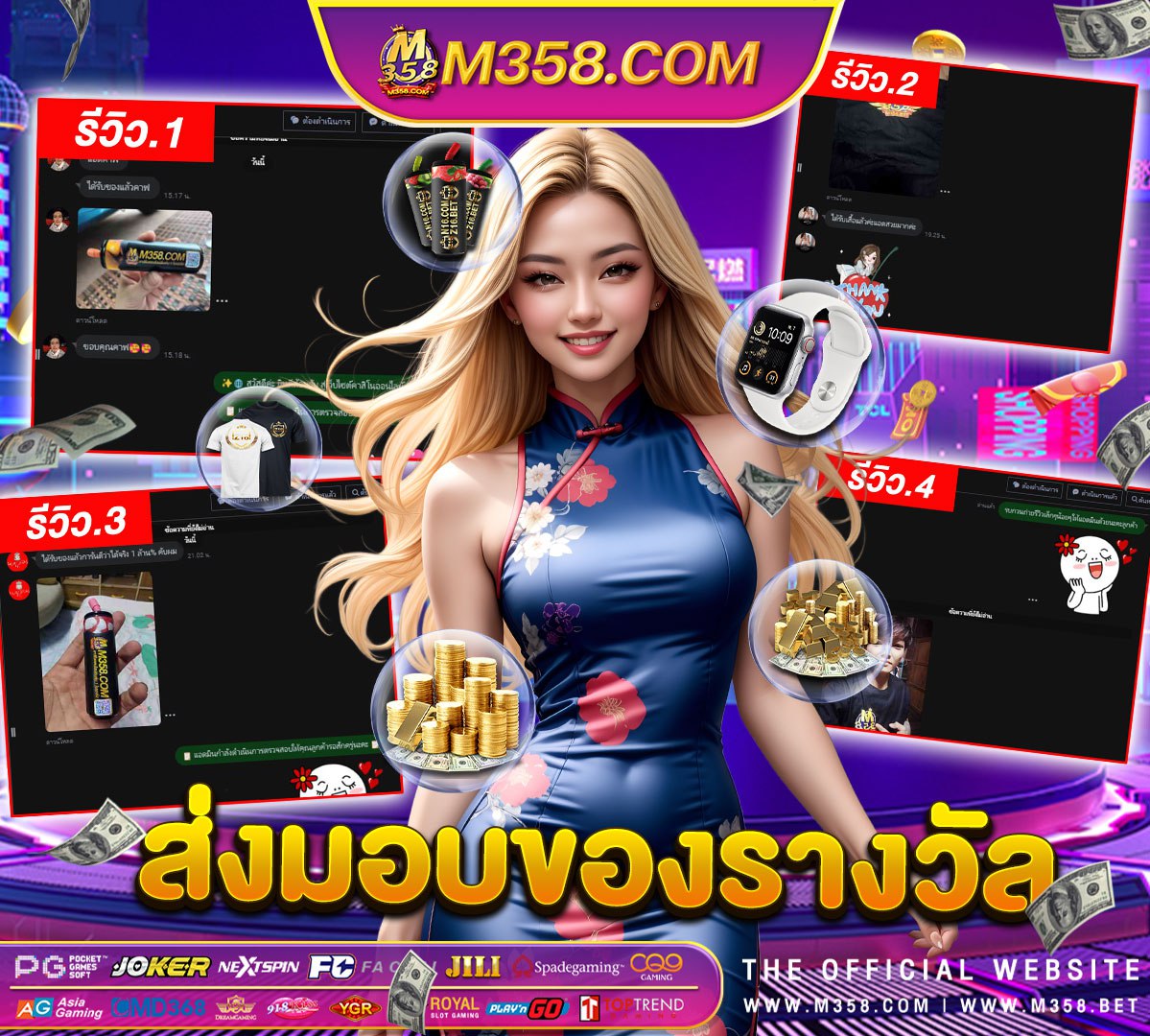 สล็อตpg ทดลอง slot online 777